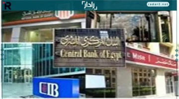 اليوم تنتهي فرصة فتح الحسابات وإصدار البطاقات مجانًا بالرقم القومي